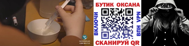 Купить где  Сусуман  Бутират GHB 