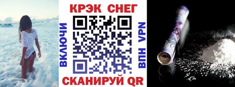 Купить  Сусуман  КОКАИН Боливия 