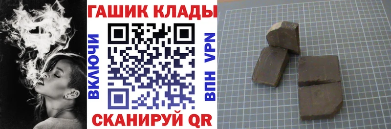 Гашиш хэш Сусуман