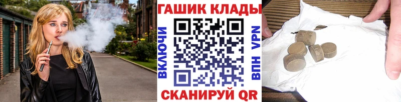 ГАШИШ Ice-O-Lator  Купить  Сусуман 