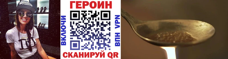 Купить где  Сусуман  ГЕРОИН хмурый 