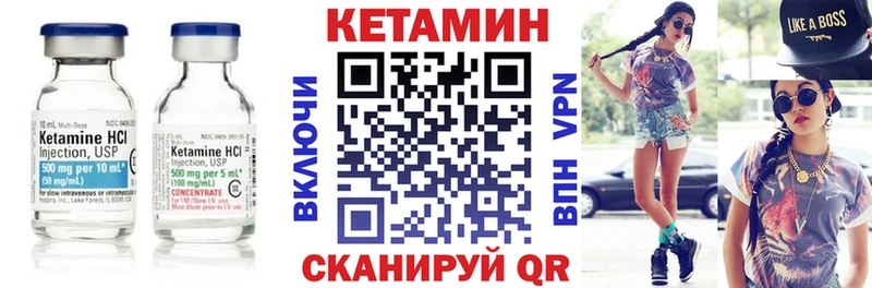КЕТАМИН VHQ  Купить где  Сусуман 