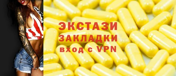 стафф Алзамай