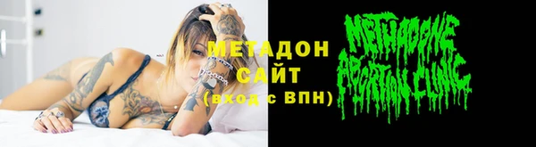 mdpv Алексеевка
