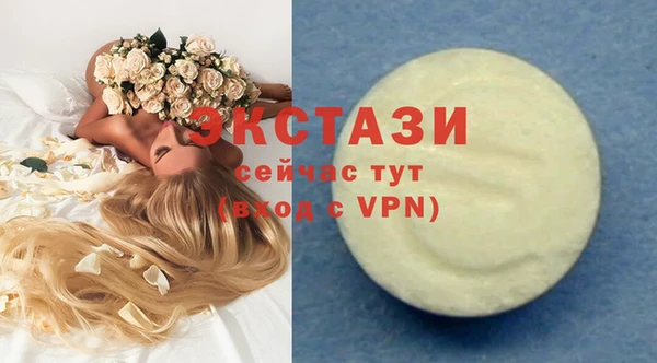 ECSTASY Алексин