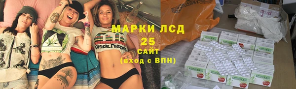 стафф Алзамай