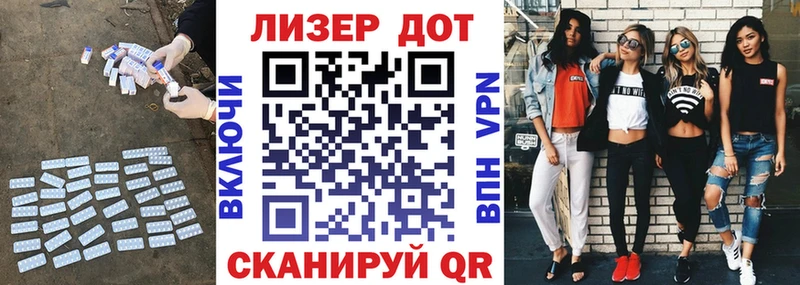 Лсд 25 экстази кислота  Купить где  Сусуман 