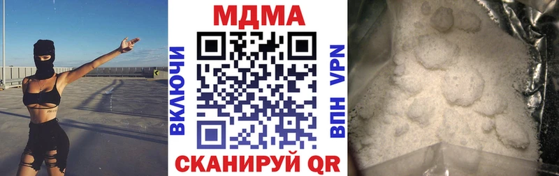 МДМА crystal  Купить закладки  Сусуман 