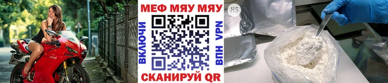 Купить закладки  Сусуман  МЕФ VHQ 