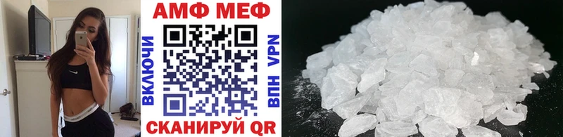 Первитин мет Сусуман
