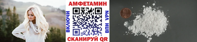 Купить где  Сусуман  Метамфетамин мет 