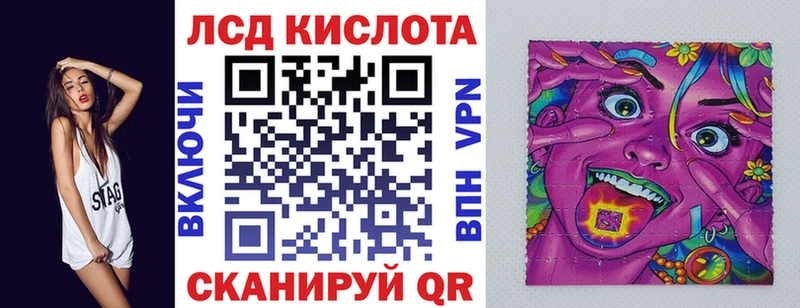 Купить  Сусуман  Марки NBOMe 1500мкг 